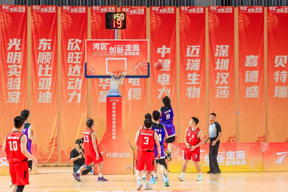 大学, 宝安以及东 大学, 宝安以及东