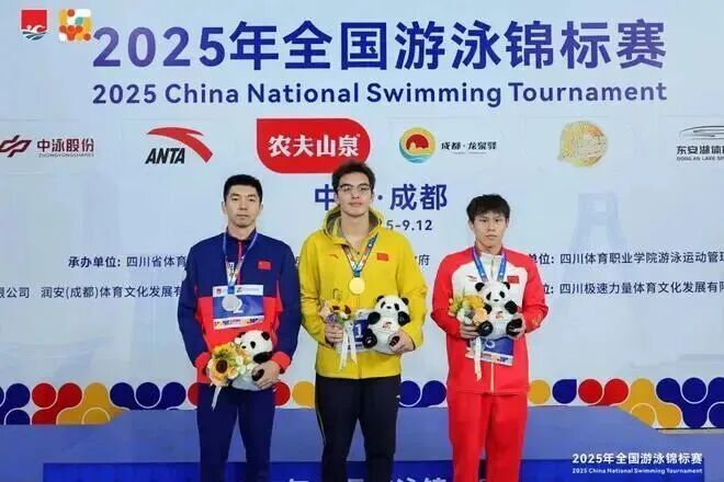 的成绩收获, 第四个比赛