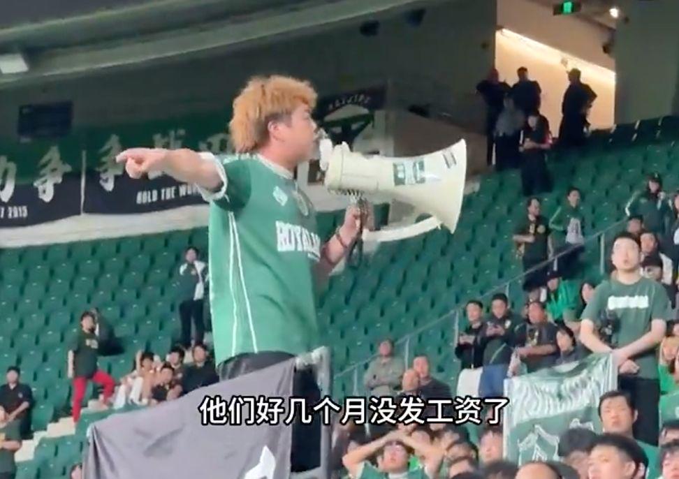 国安俱乐部 国安俱乐部